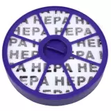 Filter washable for Dyson DC19 DC20 DC21 DC29 compatible